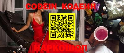 кокаин VHQ Обнинск