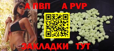 мефедрон Обь