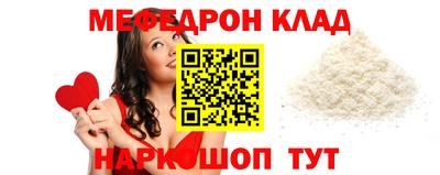 кристаллы Нягань