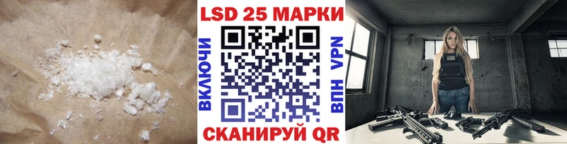 Лсд 25 экстази кислота  даркнет какой сайт  Санкт-Петербург  мега онион 