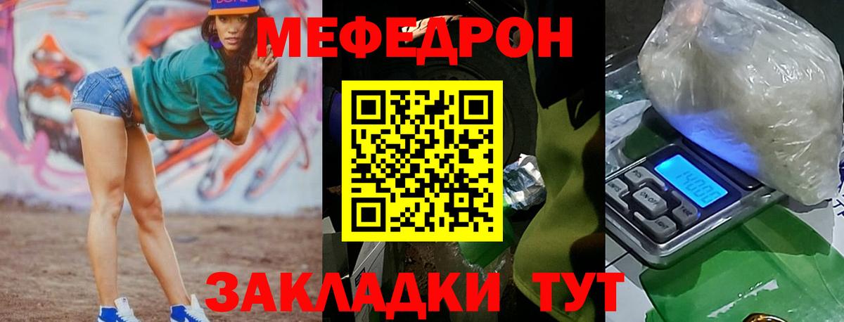 Санкт-Петербург  Мефедрон  Вход с VPN  Меф 4 MMC 