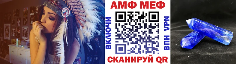 МЕТАМФЕТАМИН кристалл  где купить наркоту  Санкт-Петербург 