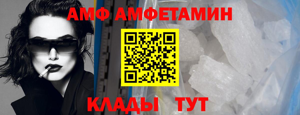 Метамфетамин Methamphetamine Санкт-Петербург
