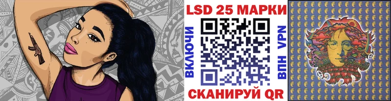 мориарти как зайти  Санкт-Петербург  Марки 25I-NBOMe 1,5мг 