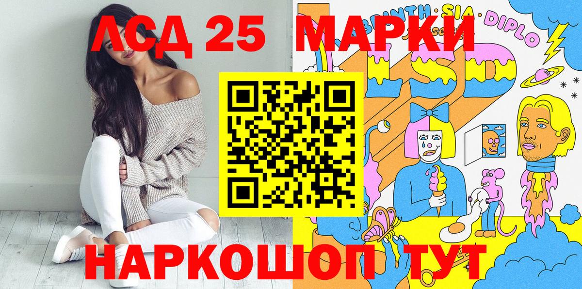 Марки NBOMe 1,8мг  Вход с VPN  Марки 25I-NBOMe  Марки NBOMe 1,8мг  Санкт-Петербург 