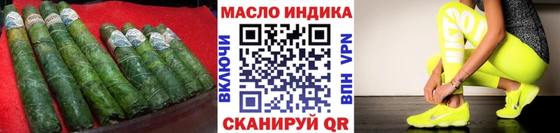 Дистиллят ТГК вейп с тгк  блэк спрут ссылки  Санкт-Петербург 