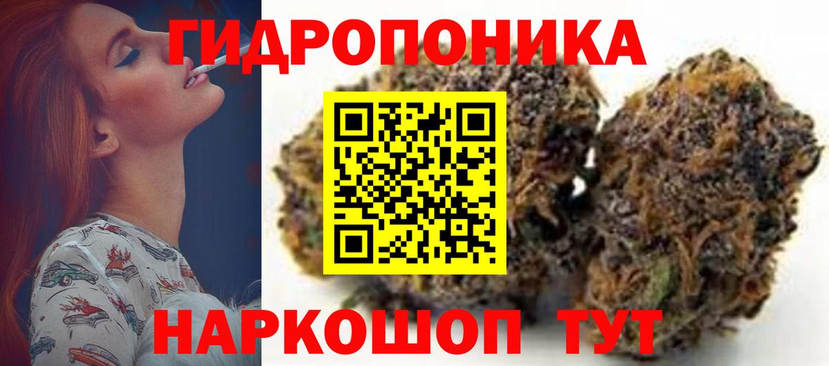 МАРИХУАНА Ganja  Бошки Шишки Ganja  Вход с VPN  Санкт-Петербург 